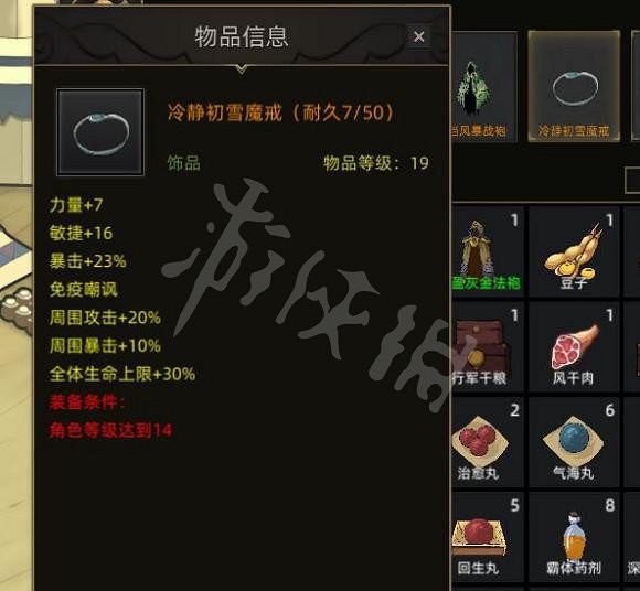 《部落與彎刀》鬣狗怎麽玩?鬣狗玩法攻略圖文詳解 《部落與彎刀》鬣狗怎麽玩?鬣狗玩法攻略圖文詳解