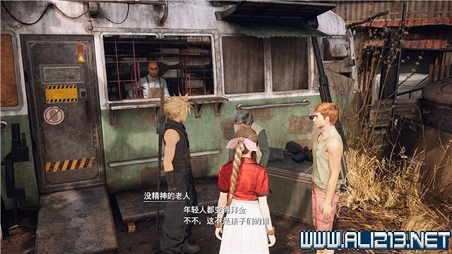 《最終幻想(太空戰士)7重製版》章節劇情通關流程圖文詳解 全支線全收集匯總 《最終幻想(太空戰士)7重製版》章節劇情通關流程圖文詳解 全支線全收集匯總
