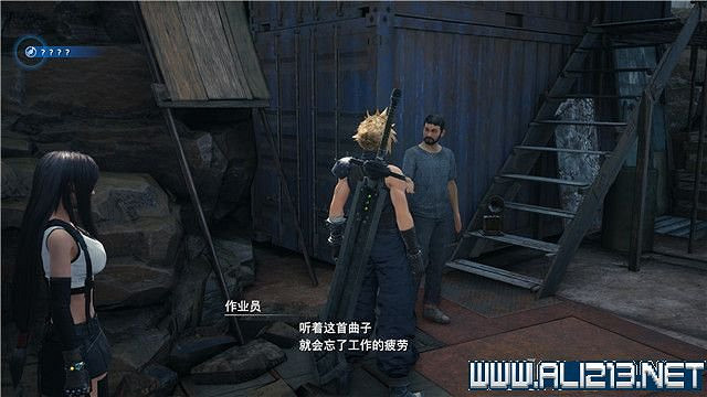 《最終幻想(太空戰士)7重製版》章節劇情通關流程圖文詳解 全支線全收集匯總 《最終幻想(太空戰士)7重製版》章節劇情通關流程圖文詳解 全支線全收集匯總