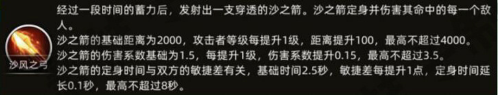 《部落與彎刀》尉遲月喜歡什麽?尉遲月角色介紹 《部落與彎刀》尉遲月喜歡什麽?尉遲月角色介紹