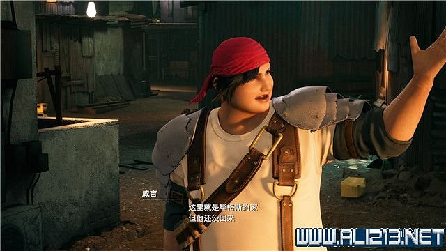 《最終幻想(太空戰士)7重製版》章節劇情通關流程圖文詳解 全支線全收集匯總 《最終幻想(太空戰士)7重製版》章節劇情通關流程圖文詳解 全支線全收集匯總