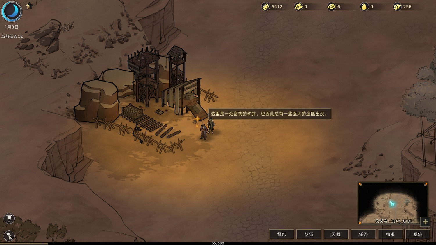 《部落與彎刀》隨從哪些好用?開局玉石+隨從招募+裝備推薦 《部落與彎刀》隨從哪些好用?開局玉石+隨從招募+裝備推薦