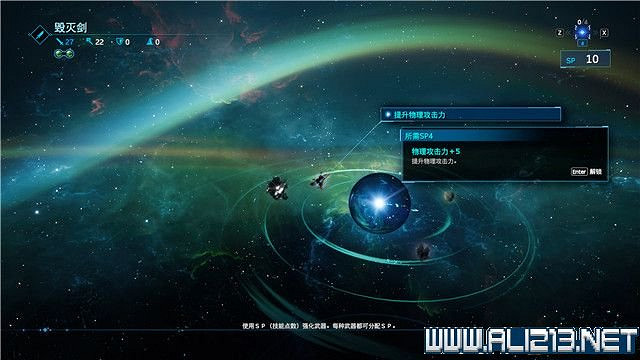 《最終幻想(太空戰士)7重製版》章節劇情通關流程圖文詳解 全支線全收集匯總 《最終幻想(太空戰士)7重製版》章節劇情通關流程圖文詳解 全支線全收集匯總