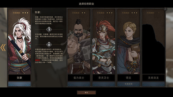 《部落與彎刀》跑商怎麽跑?跑商路線分享 《部落與彎刀》跑商怎麽跑?跑商路線分享