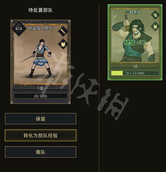 《部落與彎刀》鬣狗怎麽玩?鬣狗玩法攻略圖文詳解 《部落與彎刀》鬣狗怎麽玩?鬣狗玩法攻略圖文詳解