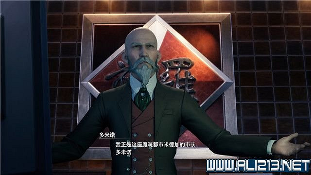 《最終幻想(太空戰士)7重製版》章節劇情通關流程圖文詳解 全支線全收集匯總 《最終幻想(太空戰士)7重製版》章節劇情通關流程圖文詳解 全支線全收集匯總