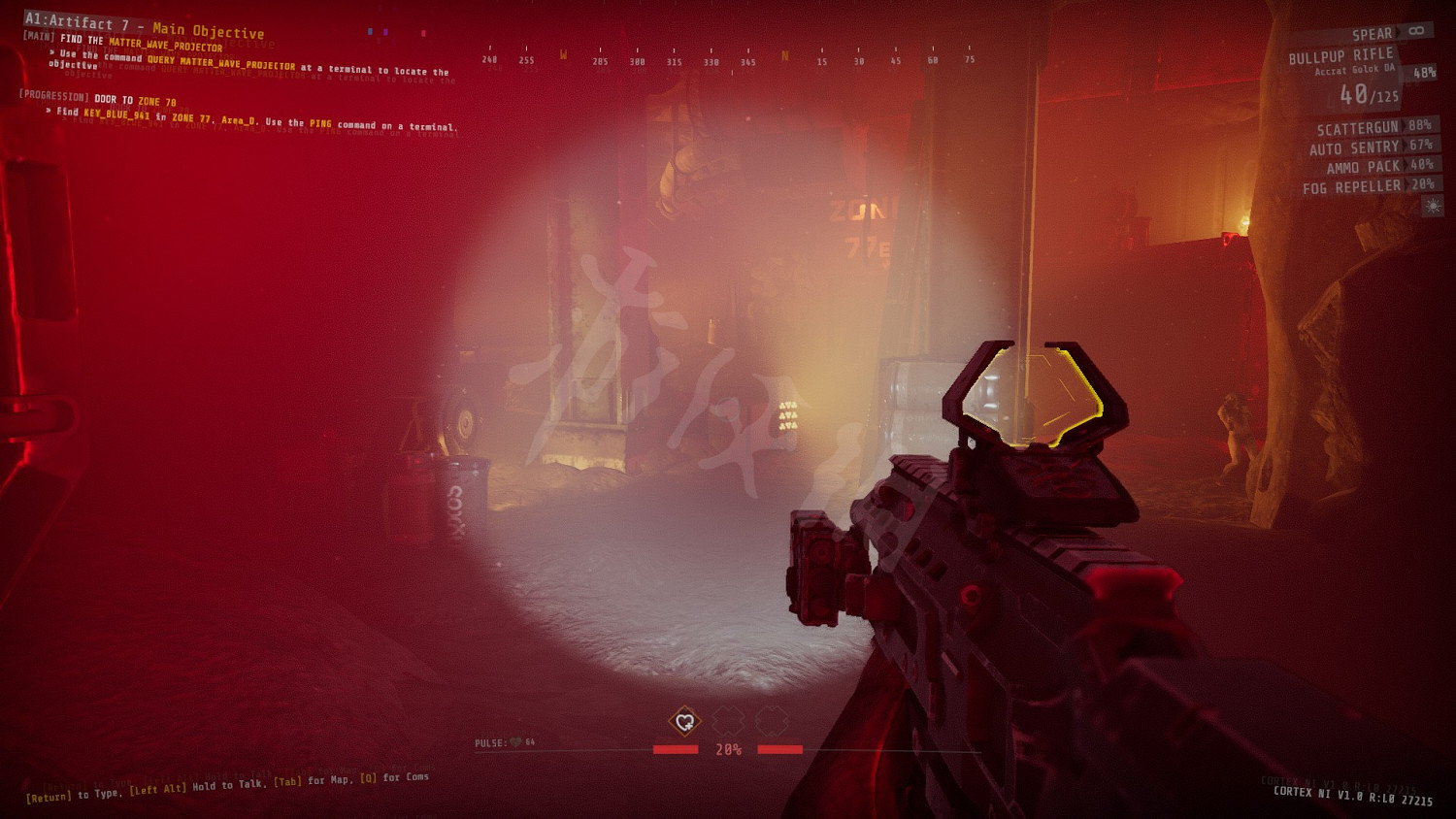 《GTFO》警報怎麽看？警報機制詳解