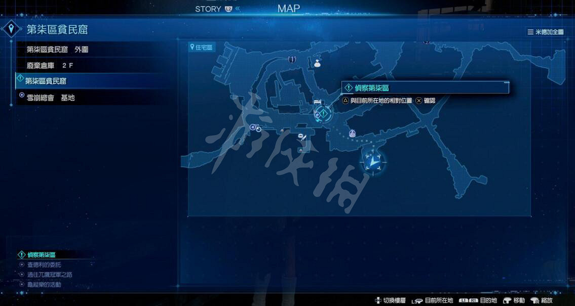 《最終幻想(太空戰士)7重製版》龜縱樂傳單在哪?龜縱樂傳單位置分布一覽 《最終幻想(太空戰士)7重製版》龜縱樂傳單在哪?龜縱樂傳單位置分布一覽