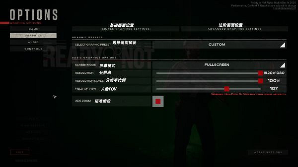 《嚴陣以待》遊戲介面如何翻譯?遊戲介面中文翻譯分享 《嚴陣以待》遊戲介面如何翻譯?遊戲介面中文翻譯分享