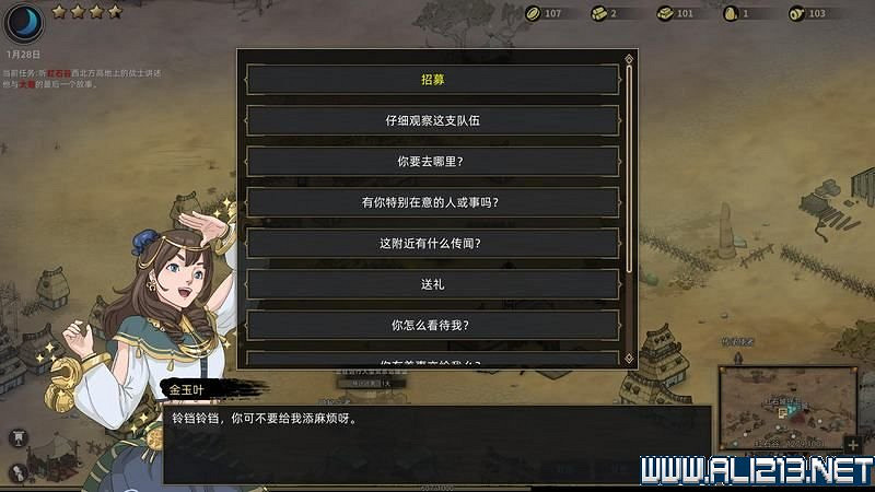 《部落與彎刀》圖文攻略 新手教學+流程試玩圖文詳解 《部落與彎刀》圖文攻略 新手教學+流程試玩圖文詳解