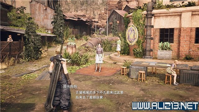 《最終幻想(太空戰士)7重製版》章節劇情通關流程圖文詳解 全支線全收集匯總 《最終幻想(太空戰士)7重製版》章節劇情通關流程圖文詳解 全支線全收集匯總