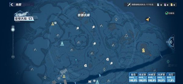 《幻塔》雪蓮在哪採摘?雪蓮和蜂蜜採集位置介紹 《幻塔》雪蓮在哪採摘?雪蓮和蜂蜜採集位置介紹