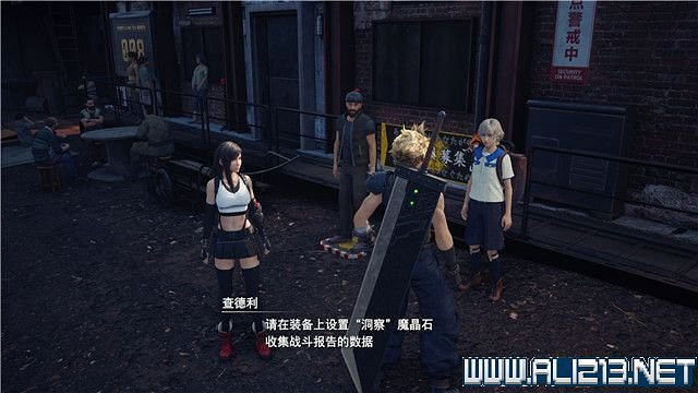 《最終幻想(太空戰士)7重製版》章節劇情通關流程圖文詳解 全支線全收集匯總 《最終幻想(太空戰士)7重製版》章節劇情通關流程圖文詳解 全支線全收集匯總