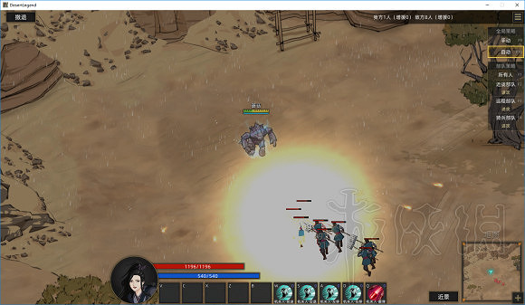 《部落與彎刀》墨家傳人怎麽樣？新職業墨家傳人與技能樹圖鑒