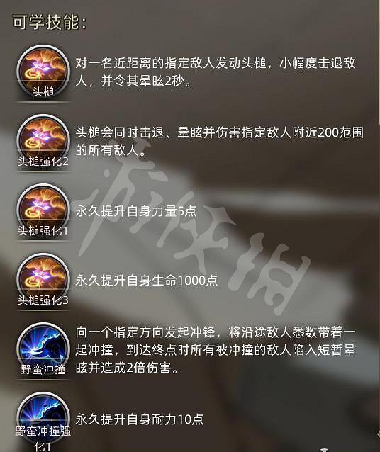 《部落與彎刀》蠻力戰士好用嗎?蠻力戰士技能天賦介紹 《部落與彎刀》蠻力戰士好用嗎?蠻力戰士技能天賦介紹