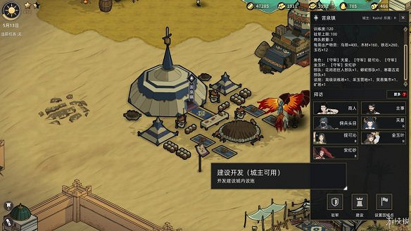 《部落與彎刀》圖文攻略:全職業玩法+全天賦技能加點+戰鬥技巧+全主線流程+全支線任務+傳承點數獲取+部隊進階+建造系統 《部落與彎刀》圖文攻略:全職業玩法+全天賦技能加點+戰鬥技巧+全主線流程+全支線任務+傳承點數獲取+部隊進階+建造系統