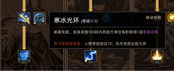 《部落與彎刀》新法術技能有哪些?新法術技能效果圖覽 《部落與彎刀》新法術技能有哪些?新法術技能效果圖覽