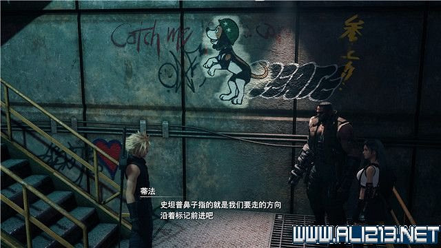 《最終幻想(太空戰士)7重製版》章節劇情通關流程圖文詳解 全支線全收集匯總 《最終幻想(太空戰士)7重製版》章節劇情通關流程圖文詳解 全支線全收集匯總