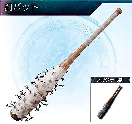 《最終幻想(太空戰士)7重製版》武器有哪些?全武器技能及獲得方法一覽 《最終幻想(太空戰士)7重製版》武器有哪些?全武器技能及獲得方法一覽