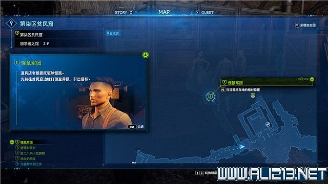 《最終幻想(太空戰士)7重製版》章節劇情通關流程圖文詳解 全支線全收集匯總 《最終幻想(太空戰士)7重製版》章節劇情通關流程圖文詳解 全支線全收集匯總