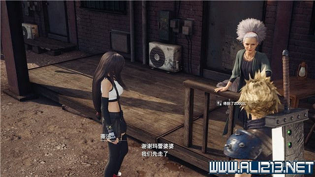 《最終幻想(太空戰士)7重製版》章節劇情通關流程圖文詳解 全支線全收集匯總 《最終幻想(太空戰士)7重製版》章節劇情通關流程圖文詳解 全支線全收集匯總