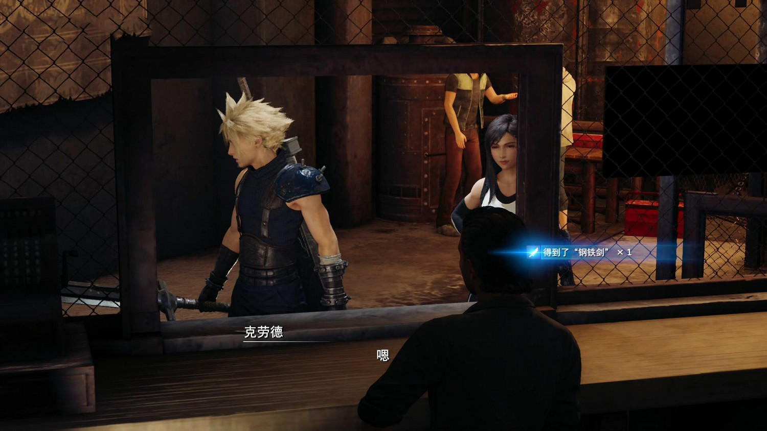 《最終幻想(太空戰士)7重製版》克勞德全武器效果介紹 克勞德武器技能是什麽 《最終幻想(太空戰士)7重製版》克勞德全武器效果介紹 克勞德武器技能是什麽