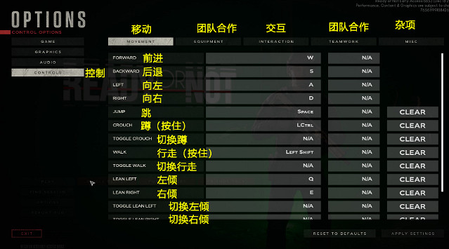 《嚴陣以待》介面設定有中文嗎?介面設定中文分享 《嚴陣以待》介面設定有中文嗎?介面設定中文分享