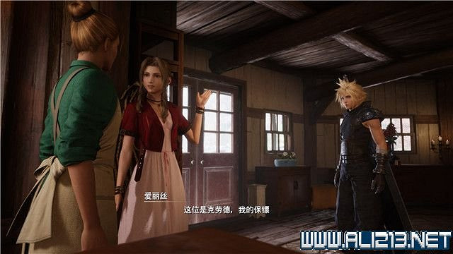 《最終幻想(太空戰士)7重製版》章節劇情通關流程圖文詳解 全支線全收集匯總 《最終幻想(太空戰士)7重製版》章節劇情通關流程圖文詳解 全支線全收集匯總