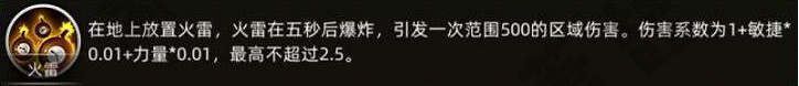 《部落與彎刀》薇卡怎麽招攬?薇卡喜歡物品一覽 《部落與彎刀》薇卡怎麽招攬?薇卡喜歡物品一覽
