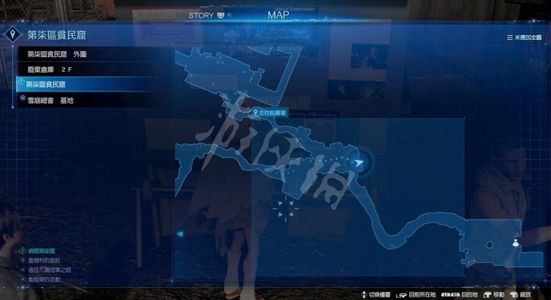 《最終幻想(太空戰士)7重製版》龜縱樂傳單在哪?龜縱樂傳單位置分布一覽 《最終幻想(太空戰士)7重製版》龜縱樂傳單在哪?龜縱樂傳單位置分布一覽