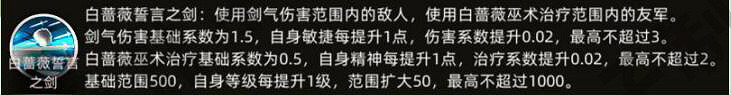 《部落與彎刀》齊肅之厲害嗎?齊肅之角色介紹分享 《部落與彎刀》齊肅之厲害嗎?齊肅之角色介紹分享