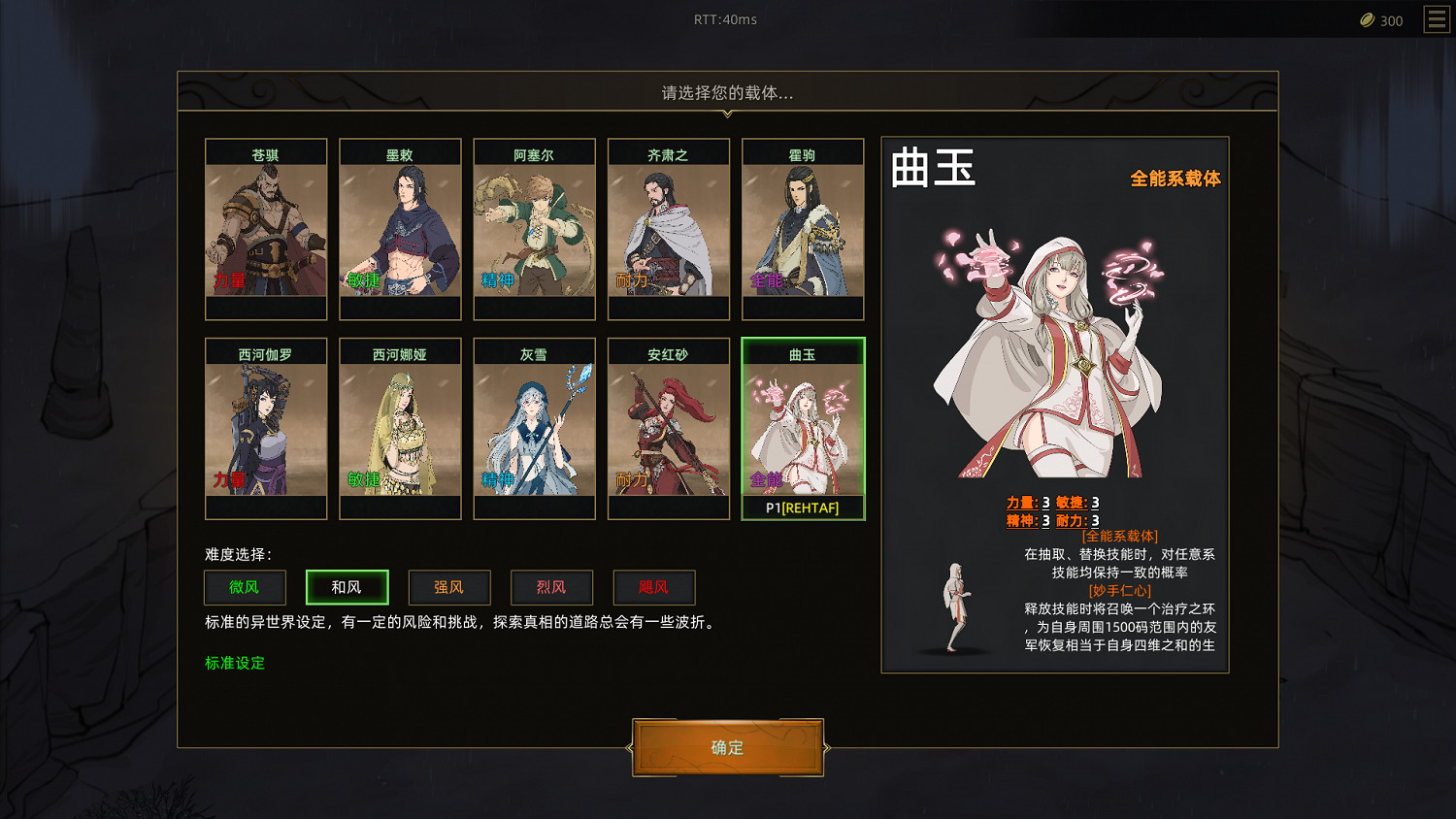 《部落與彎刀》9月23日更新了什麽 9月23日更新內容介紹