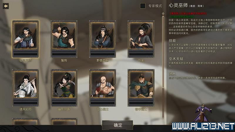 《部落與彎刀》圖文攻略 新手教學+流程試玩圖文詳解 《部落與彎刀》圖文攻略 新手教學+流程試玩圖文詳解