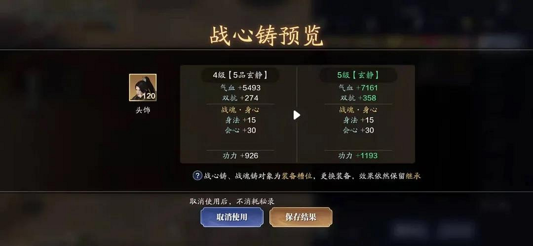 《天涯明月刀手遊》109級提升攻略 109級功力怎麽提升 《天涯明月刀手遊》109級提升攻略 109級功力怎麽提升