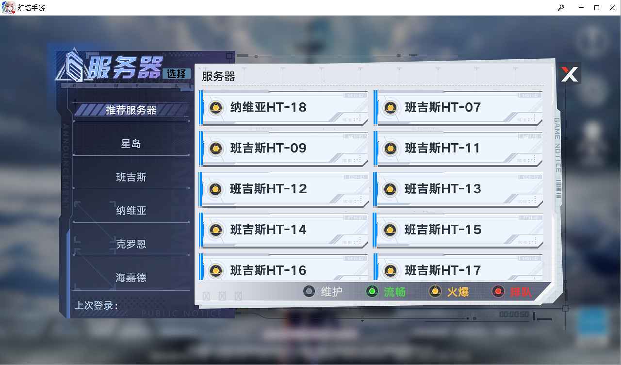 《幻塔》PC端怎麽登錄?PC端登錄方法分享 《幻塔》PC端怎麽登錄?PC端登錄方法分享