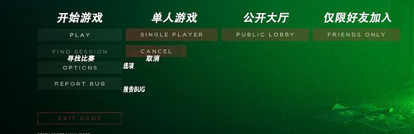 《嚴陣以待》遊戲介面如何翻譯?遊戲介面中文翻譯分享 《嚴陣以待》遊戲介面如何翻譯?遊戲介面中文翻譯分享