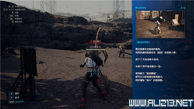《最終幻想(太空戰士)7重製版》章節劇情通關流程圖文詳解 全支線全收集匯總 《最終幻想(太空戰士)7重製版》章節劇情通關流程圖文詳解 全支線全收集匯總