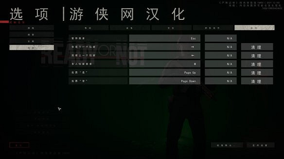 《嚴陣以待》圖文攻略：單人遊戲+連網模式+全武器+全裝備+全地圖+全任務+操作介紹
