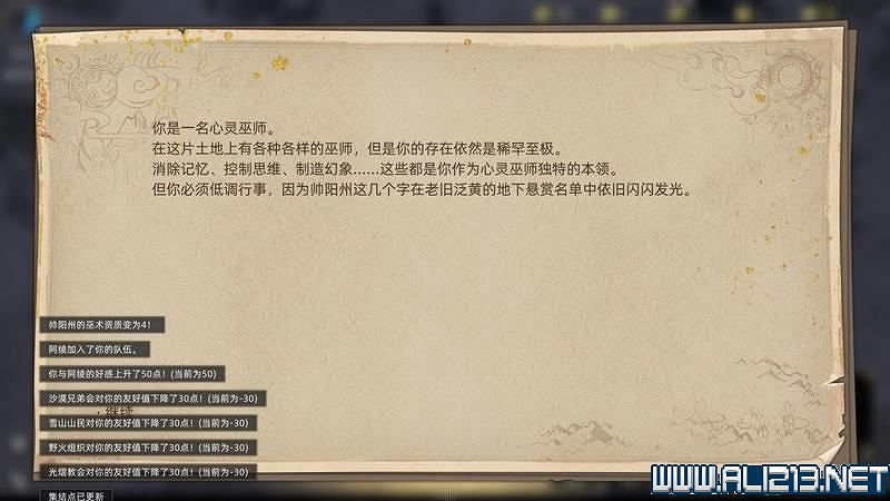 《部落與彎刀》圖文攻略 新手教學+流程試玩圖文詳解 《部落與彎刀》圖文攻略 新手教學+流程試玩圖文詳解