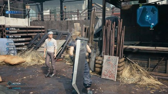 《最終幻想(太空戰士)7重製版》淘氣盜賊支線收集技巧 淘氣盜賊怎麽玩？