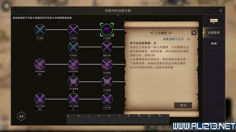 《部落與彎刀》圖文攻略 新手教學+流程試玩圖文詳解 《部落與彎刀》圖文攻略 新手教學+流程試玩圖文詳解