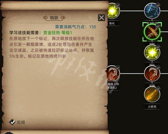 《部落與彎刀》鬣狗怎麽玩?鬣狗玩法攻略圖文詳解 《部落與彎刀》鬣狗怎麽玩?鬣狗玩法攻略圖文詳解