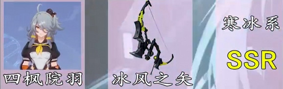 《幻塔》冰風之矢怎麽樣?冰風之矢武器強度分析 《幻塔》冰風之矢怎麽樣?冰風之矢武器強度分析