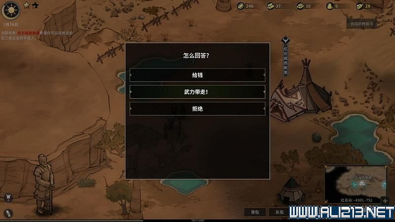 《部落與彎刀》圖文攻略 新手教學+流程試玩圖文詳解 《部落與彎刀》圖文攻略 新手教學+流程試玩圖文詳解