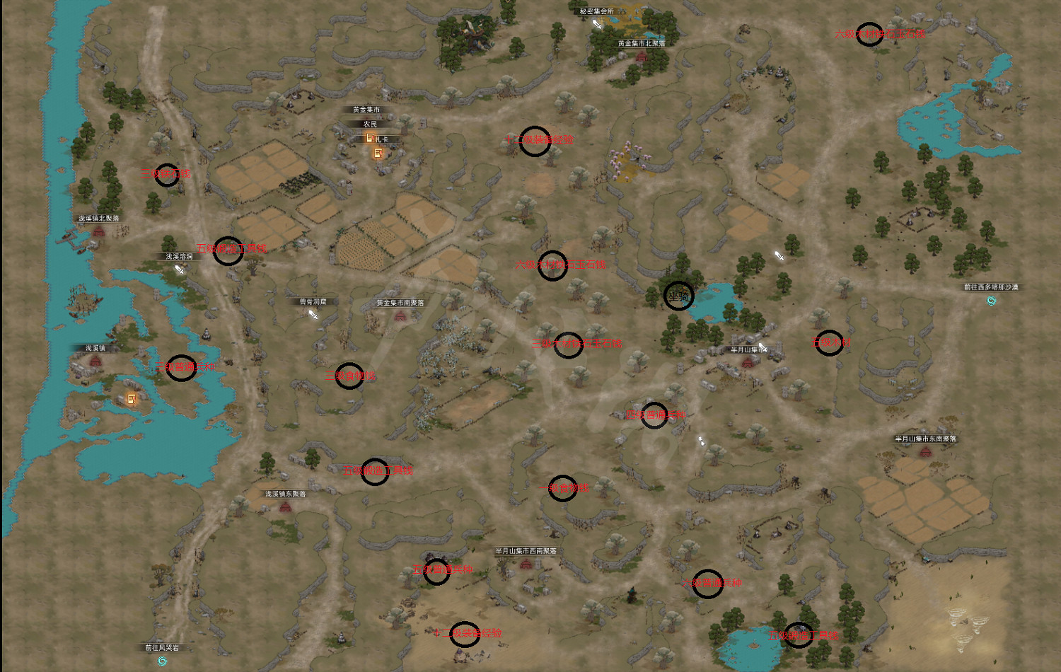 《部落與彎刀》全圖資源匯總 遊戲各種資源在哪 《部落與彎刀》全圖資源匯總 遊戲各種資源在哪