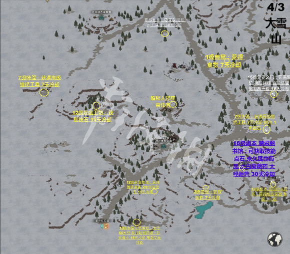 《部落與彎刀》大雪山有哪些資源 大雪山地圖一覽 《部落與彎刀》大雪山有哪些資源 大雪山地圖一覽