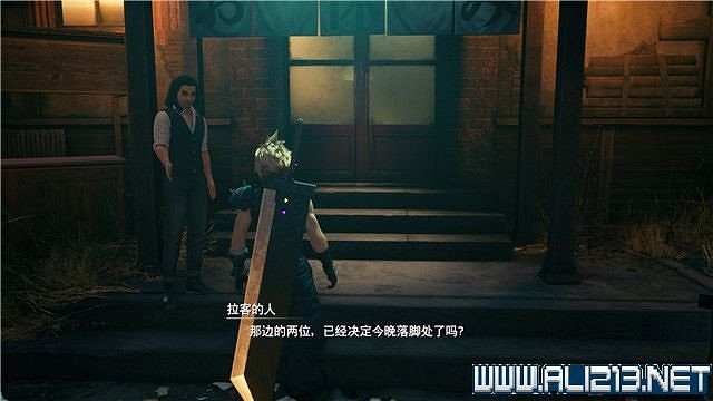 《最終幻想(太空戰士)7重製版》章節劇情通關流程圖文詳解 全支線全收集匯總 《最終幻想(太空戰士)7重製版》章節劇情通關流程圖文詳解 全支線全收集匯總