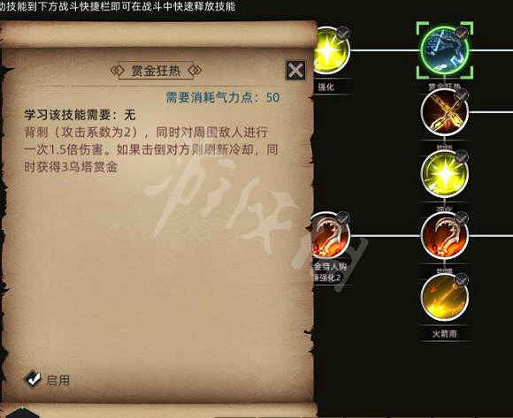 《部落與彎刀》鬣狗怎麽玩?鬣狗玩法攻略圖文詳解 《部落與彎刀》鬣狗怎麽玩?鬣狗玩法攻略圖文詳解