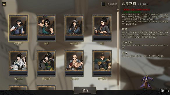 《部落與彎刀》圖文攻略:全職業玩法+全天賦技能加點+戰鬥技巧+全主線流程+全支線任務+傳承點數獲取+部隊進階+建造系統 《部落與彎刀》圖文攻略:全職業玩法+全天賦技能加點+戰鬥技巧+全主線流程+全支線任務+傳承點數獲取+部隊進階+建造系統