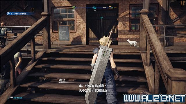 《最終幻想(太空戰士)7重製版》章節劇情通關流程圖文詳解 全支線全收集匯總 《最終幻想(太空戰士)7重製版》章節劇情通關流程圖文詳解 全支線全收集匯總